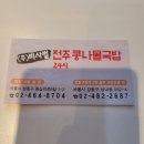 주)비사벌 이미지