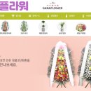 아하브요양병원 이미지