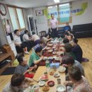 새마을할머니 경로당 이미지