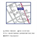 트렌드테크 주식회사 이미지