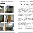 화랑사 이미지