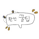 브라운도트호텔 일광점 이미지