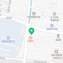 미태리파스타포항도구점 이미지
