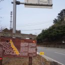 동해레미콘 이미지