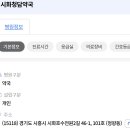 시화청담약국 이미지