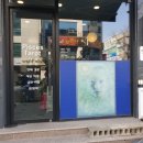 2845 | 대전서구타로 물고기타로에 다녀온 리얼 후기예요