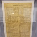 UN평화기념관 이미지