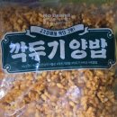 노브랜드버거 부산 정관점 | 이 가격 실화? 신세계사이먼 첼시 아울렛 &#39;노브랜드&#39; 솔직 후기(주차0, 내돈내산0)