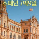 역사와 함께하는 미술여행 이미지