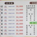 경성정육식당 이미지