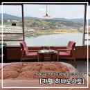 카펠 | 일본 후쿠오카 근교 소도시 히타여행 히타 온천호텔 가성비 히타 료칸 카펠 히나노사토