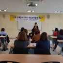 노인교육지도사 양성 과정 이미지