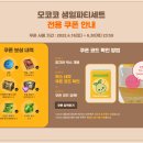 맘스터치운암점 이미지