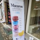 매머드 익스프레스 녹양점 네이버블로그