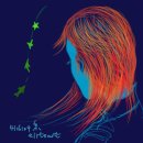 물고기자리 이미지