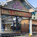 경도축산 네이버블로그