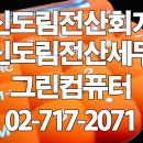 조커컴퓨터 이미지