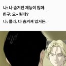 이천네일왕 | 유월,
