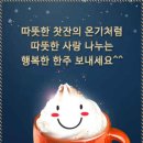 12월8일 월요일 ㅡ충방출석부 이미지