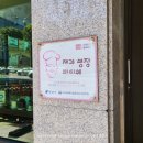 케익하우스 파티쉐 이미지