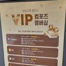컴포즈커피 평촌 꿀벌말점 네이버블로그