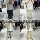 서울 건대옷가게 남자옷 코디 해주는 펄스 건대점 솔직 후기