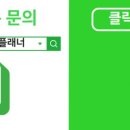 바이크플래너경기