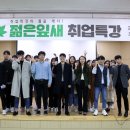 대화취업정보 이미지