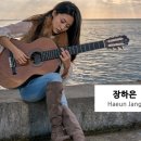 포코아포코(Poco a Poco) 이미지