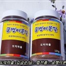 김금순농장 이미지