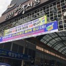 합천시장 이미지