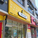 민락꼬마김밥 이미지