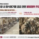 관청농장 이미지