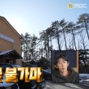 운배마루숯가마 이미지