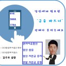 (주)우진일렉트 네이버블로그