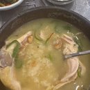 토속삼계탕 | [판교 맛집] 든든한 보양식 '토속상황삼계탕' 내돈내산 방문 후기