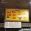 신창떡볶이 이미지