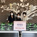 착한밥집 이미지