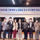 게임시티