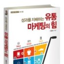 바로유통 이미지