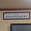 용암리 | 양주 용암리 부지깽이 막국수 내돈내산 또또또간집