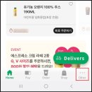 탄소중립 스마트 자동차 만들기 | 2026 탄소중립포인트 적립 후기 스타벅스 앱 연동방법 및 참여기업 총정리