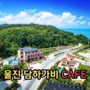 담하도자기 이미지