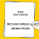 조아부동산공인중개사사무소 이미지