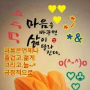하루하루