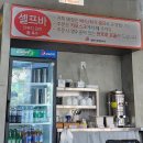 일번지비빔국수충북 이미지
