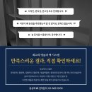 동성랙시스템 이미지
