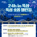 뚝섬한강공원-13 이미지