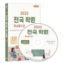 예스수학교습소 - 성북구 아리랑로 21 | 예스수학교습소