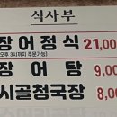 풍천빌딩 이미지